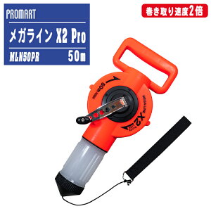 ���x�� PROMART �v���}�[�g ���K���C��X2 Pro 50m MLN50PR �u���I�����W 2�{�� ������� ��^����� ��^�n�� �`���[�N���C�� ���H ��b ���z �y�� �n�o��