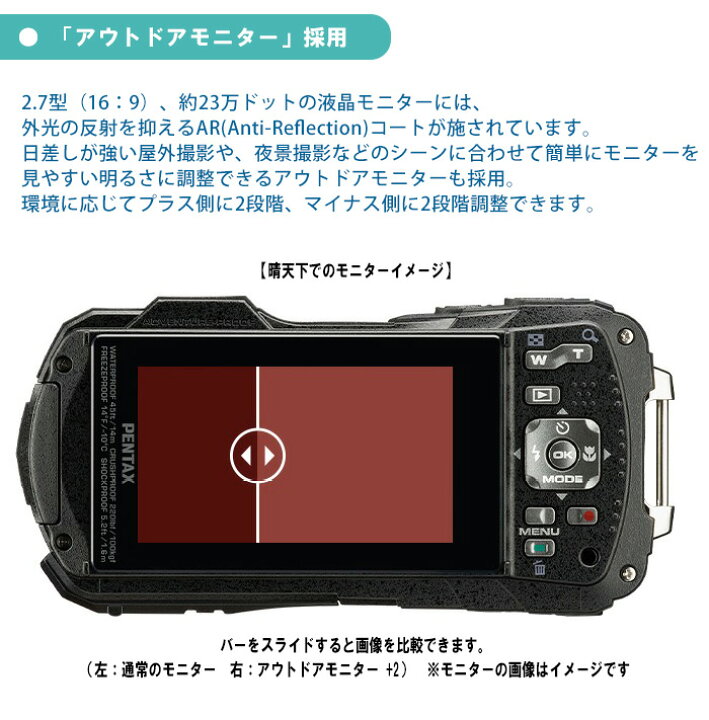 楽天市場】RICOH リコー デジタルカメラ PENTAX ペンタックス WG-90 