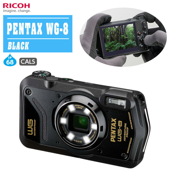 楽天市場】RICOH リコー デジタルカメラ PENTAX ペンタックス WG-8 
