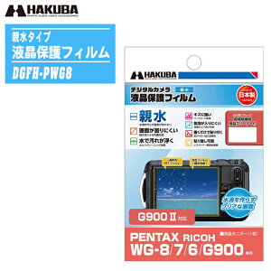 HAKUBA nNo tیtB e^Cv DGFH-PWG8 { yttB tیV[g ʕیtB tJo[z