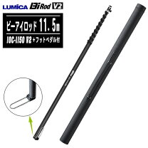楽天市場】bi rod 6c-7500の通販