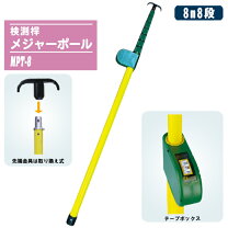 楽天市場】伸縮ポール 8m（計測工具｜DIY・工具）：花・ガーデン・DIY 