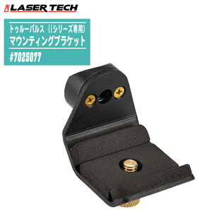 LASER TECH ���[�U�[�e�N�m���W�[ �g�D���[�p���X�p �}�E���e�B���O�u���P�b�g (i�V���[�Y��p) #7025077 ���[�U�[�����v 200i 360i ��p�I�v�V���� �O�r��t�p�A�_�v�^�[