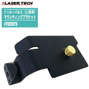 LASER TECH ���[�U�[�e�N�m���W�[ �g�D���[�p���XL2��p �}�E���e�B���O�u���P�b�g #7025078 ���[�U�[�����v �I�v�V���� �O�r��t�p�A�_�v�^�[ �Œ��