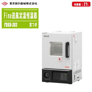 TGK ɎqB Fine艷P z  FDKN-303 { 27L 35kg @lpi ԏn