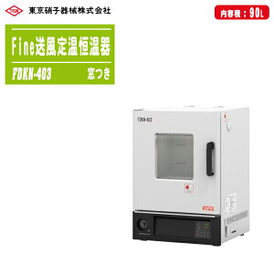 TGK ɎqB Fine艷P z  FDKN-403 { 90L 50kg @lpi ԏn