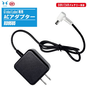 SUN-S �T���G�X AC�A�_�v�^�[ RD9585 GlobalLabel �y30V/24V�o�b�e���[�Ή��z �[�d�� �󒲕��_��R ���T���G�XJapan Label��Ή�
