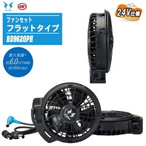 SUN-S �T���G�X 2026�N���f�� 24V�d�l �t�@���Z�b�g �t���b�g�^�C�v RD9620PH �y�n�C�p���[�t�@��2�� �t�@���p�P�[�u��1�{�z�ő啗�� ��100L/sec ���[�J�[�ۏؕt �t�@���t���E�F�A �󒲕��_��R