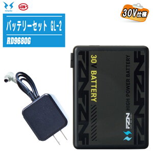 SUN-S �T���G�X 2026�N���f�� �C�O�� 30V�d�l �o�b�e���[�Z�b�g GL-2 RD9680G �y4�Z���o�b�e���[1�� AC�A�_�v�^�[(RD9585)1�z���[�J�[�ۏؕt PES�K�� JBRC�o�^ �t�@���t���E�F�A �[�d��Z�b�g �󒲕��_