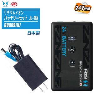SUN-S �T���G�X 2026�N���f�� 24V�d�l ���`�E���C�I���o�b�e���[�Z�b�g JL-2BN RD9691NJ �y���{��5�Z���o�b�e���[1�� AC�A�_�v�^�[(RD9395)1�z���[�J�[�ۏؕt PES�K�� S�}�[�N�F�� �t�@���t���E�F�A �[