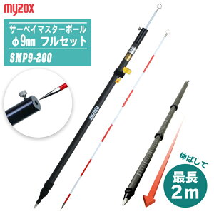 MYZOX �}�C�]�b�N�X �T�[�x�C�}�X�^�[�|�[�� ��9mm SMP9-200 �t���Z�b�g �J�[�{���� �L�k2m �v���Y���|�[�� �s���|�[��(DMP-950) ������ �ϊ��A�_�v�^�[ �Γ� ��p�P�[�X�t ���� �n�o�� GNSS �o���`��