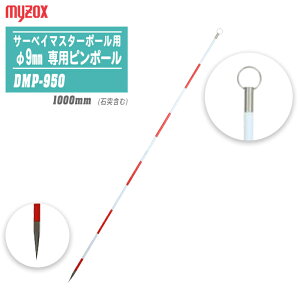 MYZOX �}�C�]�b�N�X �T�[�x�C�}�X�^�[�|�[��SMP9-200�p ��p�s���|�[�� ��9mm�P�� DMP-950 �����p �\�� ���� �n�o�� ���z �y�� �������O�ƐΓ˂͕ʔ�