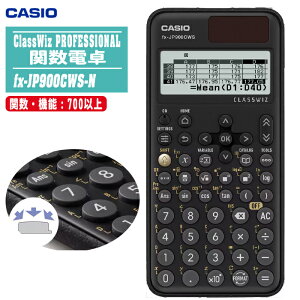 �J�V�I �֐��d�� ������ ���{��\�� ClassWiz PROFESSIONAL fx-JP900CWS-N 700�֐��ȏ� 4�K���t�� ���w���R�\�� �y�n�Ɖ������m�����Ή� ���� �v�Z �y�� ���z ���� ���� CASIO