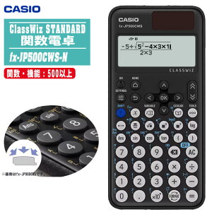 �J�V�I �֐��d�� ������ ���{��\�� ClassWiz STANDARD fx-JP500CWS-N 500�֐��ȏ� 4�K���t�� ���w���R�\�� �y�n�Ɖ������m�����Ή� ���� �v�Z �y�� ���z ���� ���� CASIO