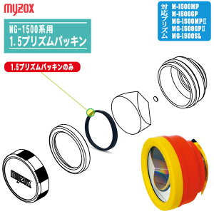�}�C�]�b�N�X MG-1500�n�p 1.5�v���Y���p�b�L���̂� �y�Ή��FM-1500MP / M-1500GP / MG-1500MP2 / MG-1500GP2 / MG-1500SL�z���� �~�j�v���Y�� ���i �����p�[�c ��C �\��