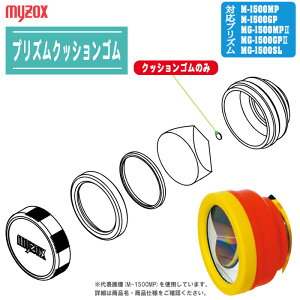 �}�C�]�b�N�X �v���Y���N�b�V�����S���̂� �y�Ή��FM-1500MP / M-1500GP / MG-1500MP2 / MG-1500GP2 / MG-1500SL�z���� �~�j�v���Y�� ���i �����p�[�c ��C �\��