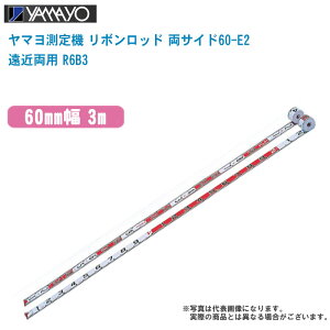 YAMAYO }@ {bh TCh60-E2 ߗp 60mm 3m R6B3ye[v̂ E2^Cv ʐ^ L^ʐ^  y z z
