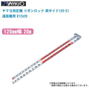 YAMAYO }@ {bh TCh120-E1 p 120mm 20m R12A20yE1^Cv ʐ^ L^ʐ^  y z z