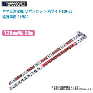YAMAYO }@ {bh TCh120-E2 ߗp 120mm 20m R12B20ye[v̂ E2^Cv ʐ^ L^ʐ^  y z z