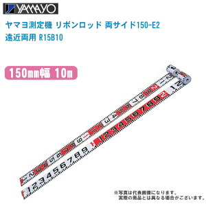 YAMAYO }@ {bh TCh150-E2 ߗp 150mm 10m R15B10ye[v̂ E2^Cv ʐ^ L^ʐ^  y z z