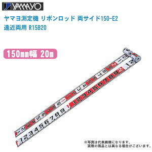 YAMAYO }@ {bh TCh150-E2 ߗp 150mm 20m R15B20ye[v̂ E2^Cv ʐ^ L^ʐ^  y z z