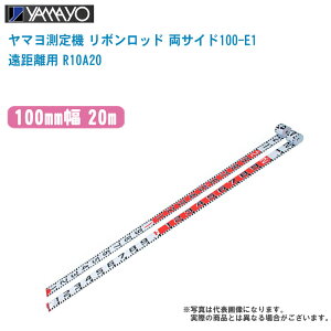 YAMAYO }@ {bh TCh100-E1 p 100mm 20m R10A20yE1^Cv ʐ^ L^ʐ^  y z z