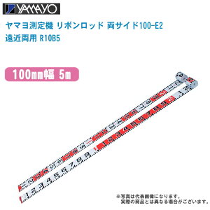 YAMAYO }@ {bh TCh100-E2 ߗp 100mm 5m R10B5ye[v̂ E2^Cv ʐ^ L^ʐ^  y z z