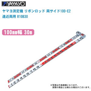 YAMAYO }@ {bh TCh100-E2 ߗp 100mm 30m R10B30ye[v̂ E2^Cv ʐ^ L^ʐ^  y z z