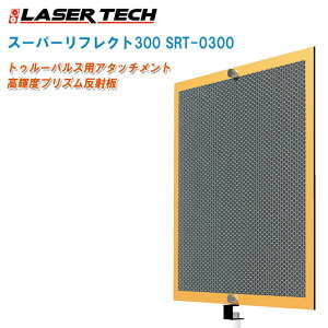 LASER TECH ���[�U�[�e�N�m���W�[ �X�[�p�[���t���N�g300 SRT-0300 �g�D���[�p���X�p�A�^�b�`�����g ���P�x�v���Y�����˔� �y���˔� �v���Y�����˔� ���P�x �g�D���[�p���X TRUPULSE�z