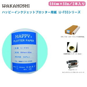 JzV CNWFbg vb^[p IJ-F55 594mm×50m 2{ymNEJ[C󎚑Ή ʎ^Cv }piz