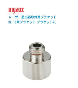 MYZOX }C]bNX [U[notpuPbg RL-TBpuPbg uPbgRL