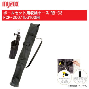 ���������I �|�[���Z�b�g�p���[�P�[�XRB-C3 RCP-200�ETLG100�p RTK�|�[�� �o�C�|�b�h�}�C�]�b�N�X 223946