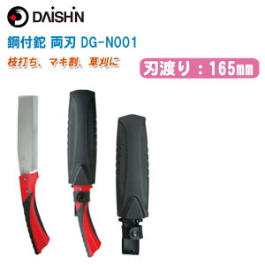 DAISHIN i |t n 165mm DG-N001yi^ Ȃ AEghA Lv | K[fjO }łz