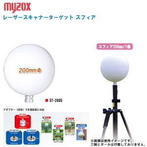 MYZOX }C]bNX [U[XLi[^[Qbg XtBA 200mm Pi1 ST-200SyvY GNSS GPS   p y zz