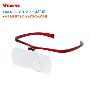 Vixen rNZ Kl[y ACtB[II-SL 1.6{yyʊg勾 Klp ώ@p ACtB[2-SLz