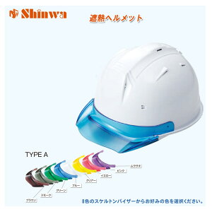 SHINWA V iawH ՔMwbg Thermal-Resist T[}WXg SS-19V^ TRzCg XPgoCU[ Type Ayҏ΍ MǑ΍ ΍   ⊴ p MǑ΍w