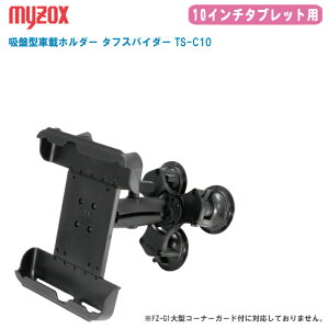 MYZOX }C]bNX zՌ^ԍڃz_[ Tough Spider ^tXpC_[ TS-C10 10C`^ubgpyTOUGHBOOK FZ-G1/FZ-G2/FZ-A3Ήzyԍڃz_[ @RbNsbgz_[ ^ubgz_[z