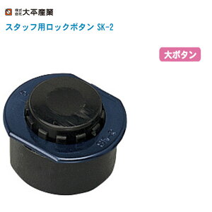 啽Y X^btpbN{^ SK-2 {^ y{ pbN{^ X^btpi 013-1003 }@A~X^btΉz