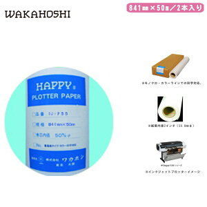 JzV CNWFbg vb^[p IJ-F55 841mm×50m 2{ymNEJ[C󎚑Ή ʎ^Cv }piz