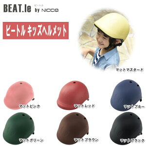 nicco jR BEAT.le r[g LbYwbg ]ԗpwbg KM001 CEKiiiy{ wbg ] [[XP[g XP[g{[h cp qp LbY یXz