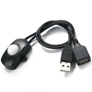 USB lZT[ PIR ԊO XCb` DC5V - 24VΉ hRƑgݍ킹ăhRԏr炵΍􂪉\ ZT[(CdS)Ȃ̂ŖԂ̂ݔɑΉ@CdSɃJo[킹邩AO