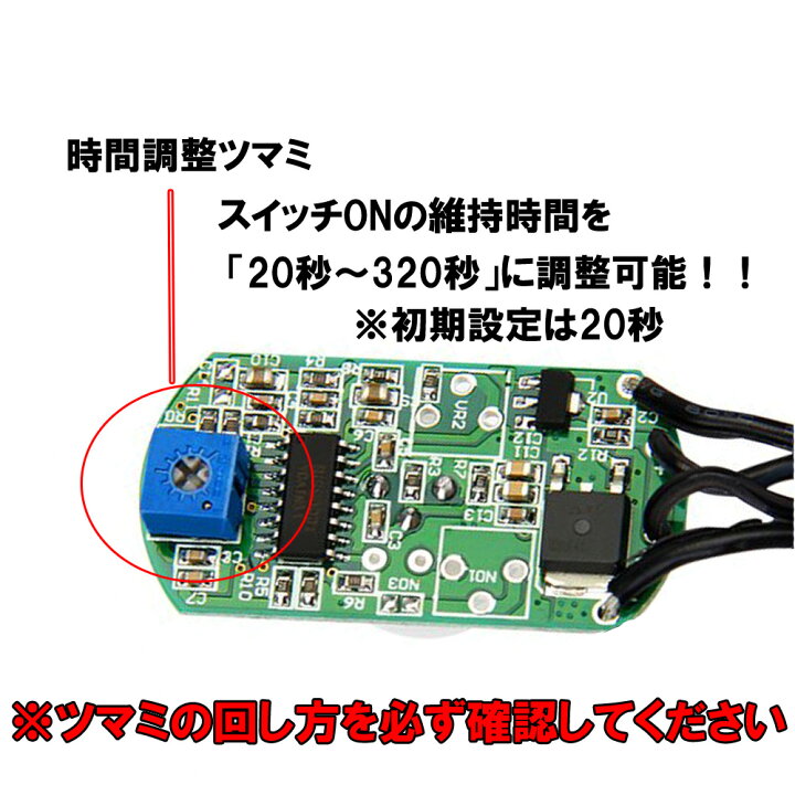 楽天市場】人感センサー PIR 赤外線 スイッチ DCケーブル付タイプDC5V - 24V対応 LEDテープ照明などにも便利 光センサー CdS  内蔵なので夜間のみ反応に対応 CdSセンサーにカバーをするか、取り外す事で昼夜対応も可能 バルク品 自力志向シリーズ : 倉庫ダイレクト東京 ...