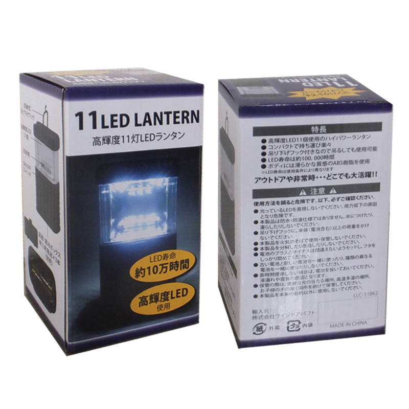 新生活LED 11灯 ミニランタン　高輝度 場所をとらないサイズで 防災 アウトドア におすすめ！ 小さいのにハイパワー LEDランタン　11灯 ランタン Lantern  メール便不可