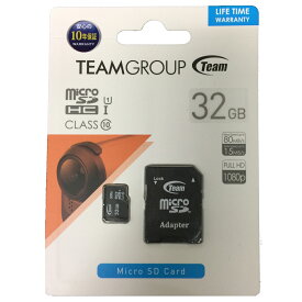 32GB class10 UHS-1 Team microSDHCカード マイクロSDHCカード 32ギガ UHS1 class10 クラス10 SDメモリへの変換アダプタ付 マイクロSDメモリ メーカー10年保証付 MicroSD メール便配送可能商品