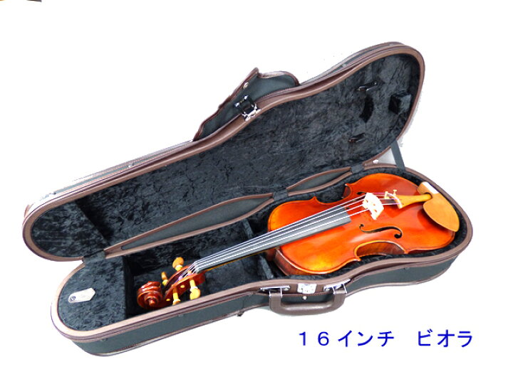 楽天市場】東洋楽器ビオラケース スーパーシェル1プラス : 底値楽器屋