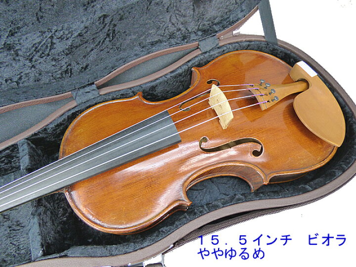 楽天市場】東洋楽器ビオラケース スーパーシェル1プラス : 底値楽器屋