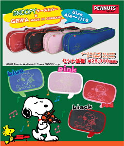 Gewa oCIP[X VF^ SNOOPY Jo[dl