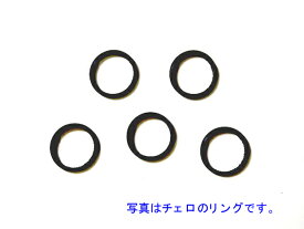 バイオリン用 ペグリング ブラック Peg Rings Violin