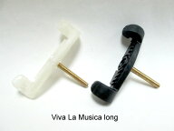 Viva La Musica 脚部パーツ ロング (約25mm) (片側1個ずつの単品販売品) バイオリン肩当 フォークメンバー