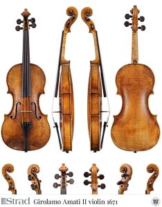 Girolmamo Amati II 1671 (�o�C�I�����|�X�^�[)